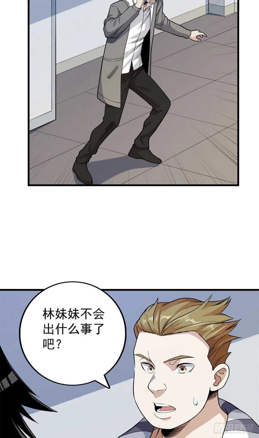 58 A级异兽降临！13