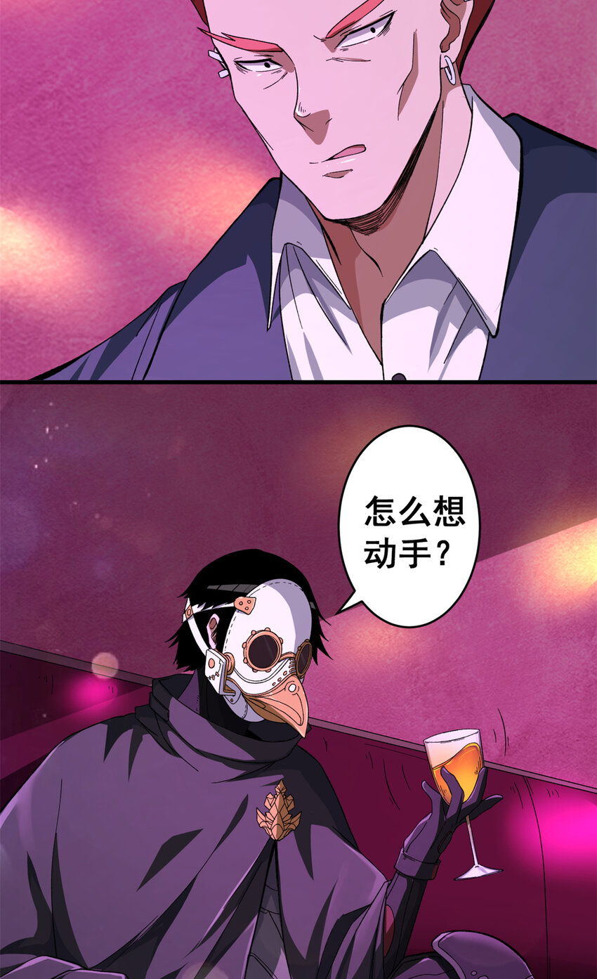 08 酉鸡大佬35