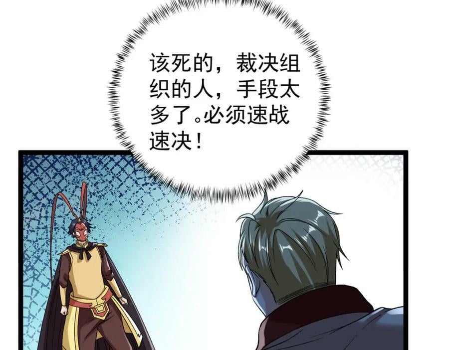 209 震动奥义52