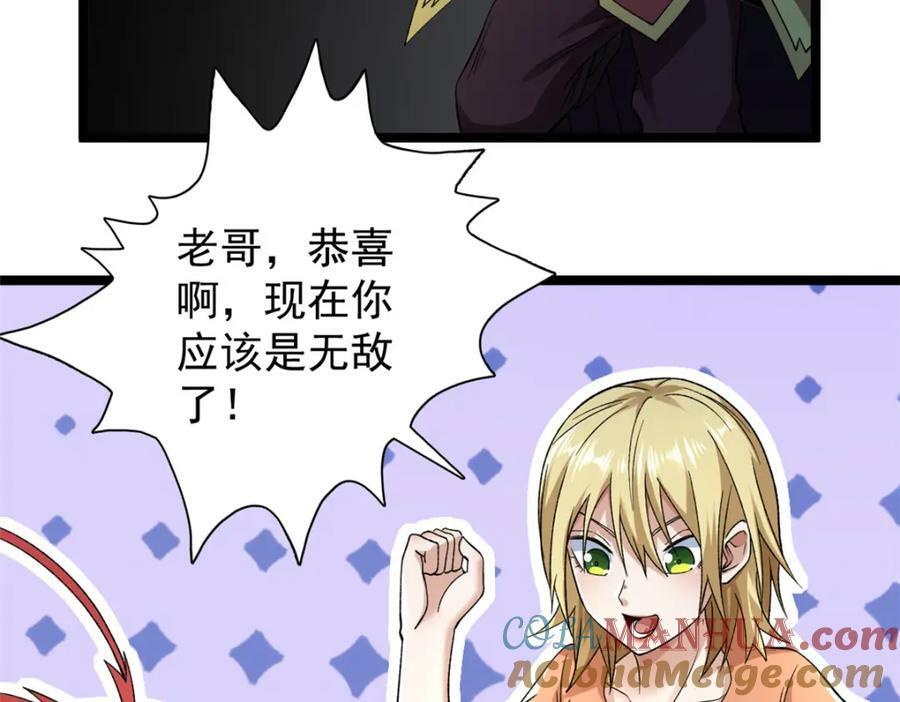 206 去南大陆搞事情72