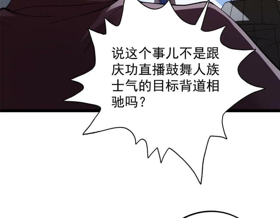 206 去南大陆搞事情13