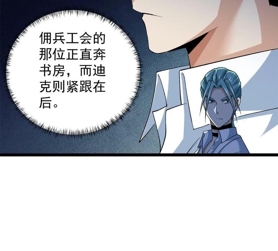 180 秘物品争夺战32