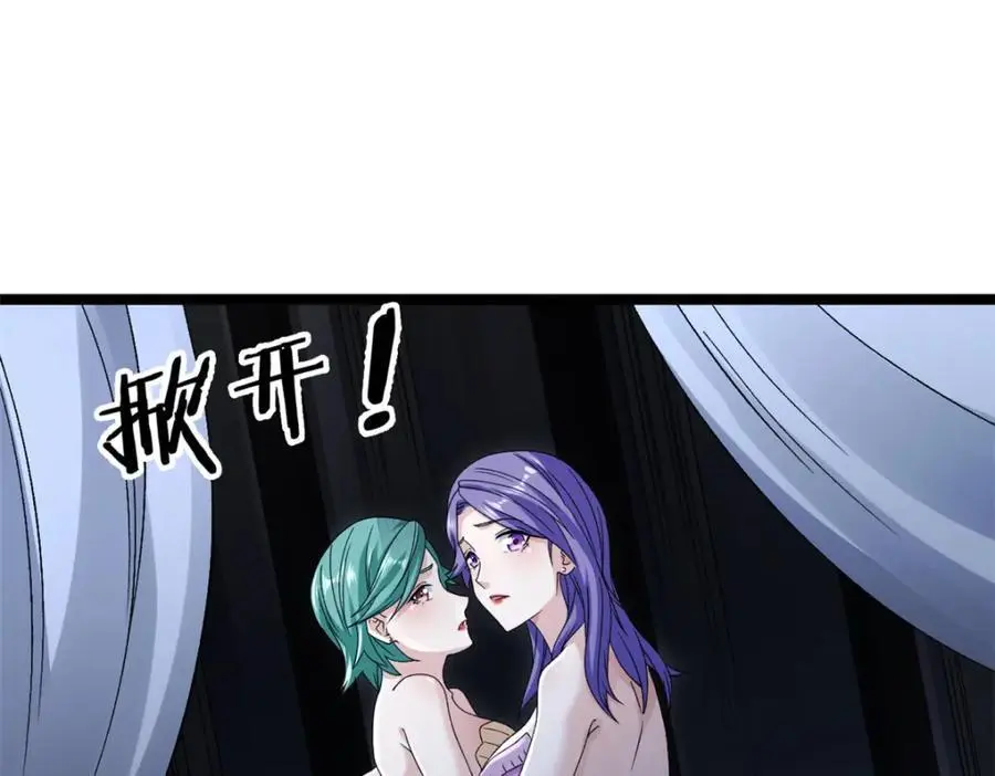 236 双胞胎美人鱼59