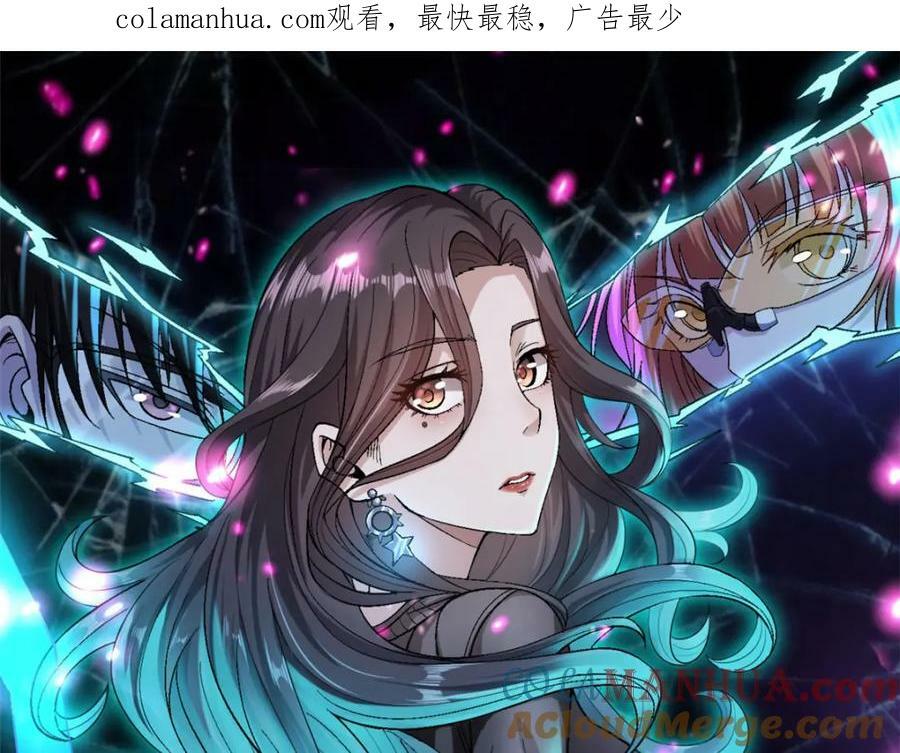 212 收服混乱海0