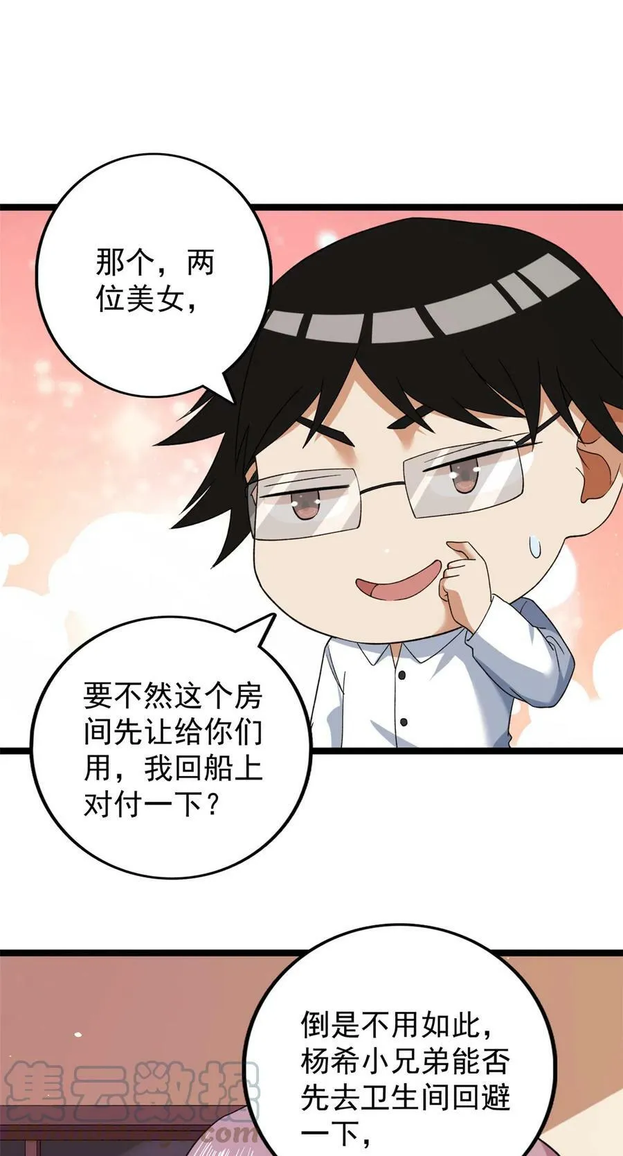 118 偷鸡不成蚀把米28