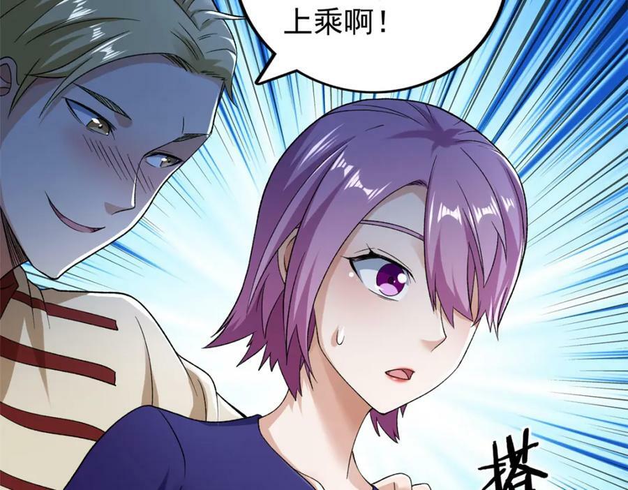 215 红帝的红门宴67