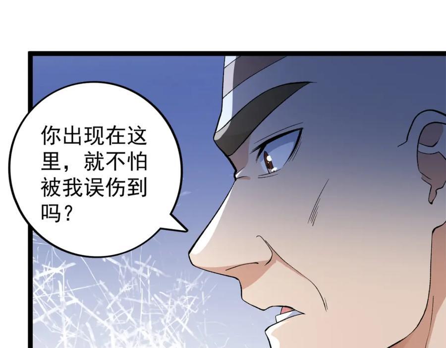233 被辰龙装到了35
