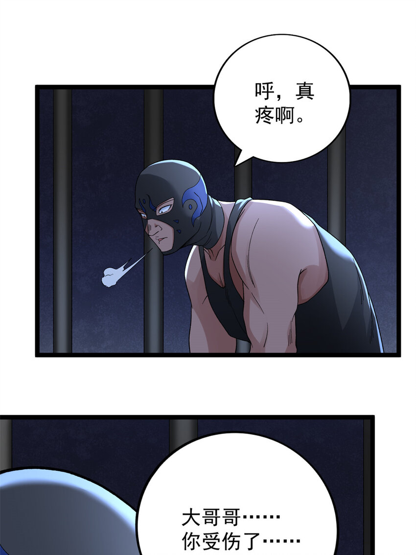 47 金发少女骑士11