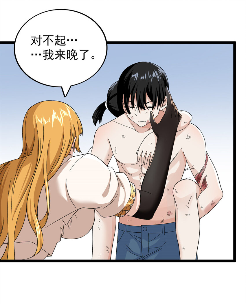 47 金发少女骑士39