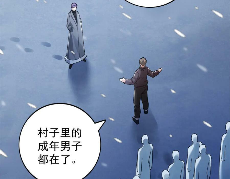 208 你丫也是来避风头的？28