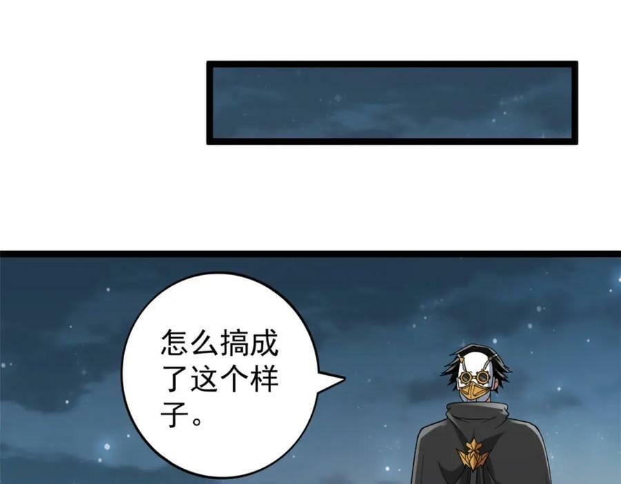 194 给你们三天时间83