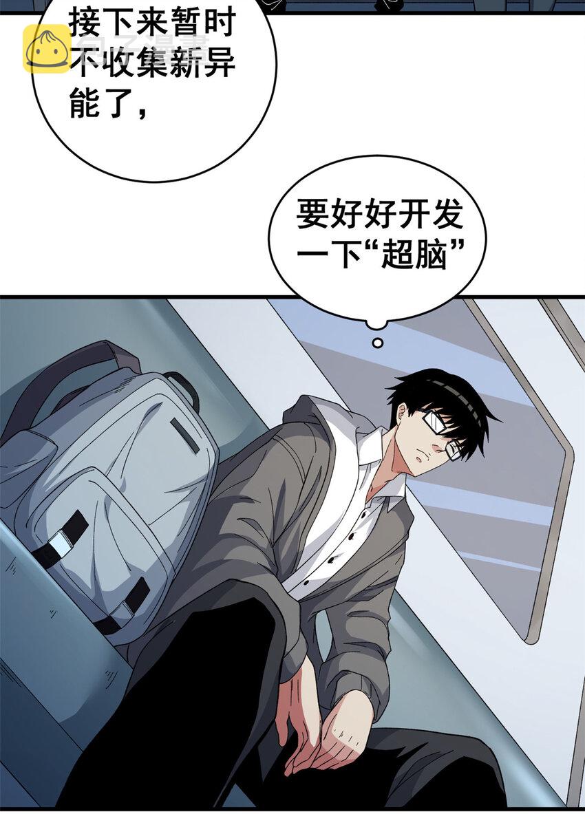 06 蓝色药丸23
