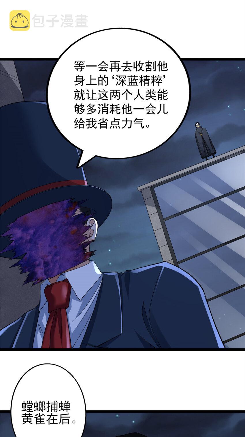 90 尘埃落定4