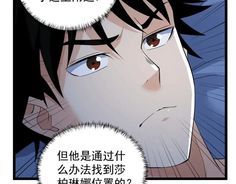 239 邪性小女孩58