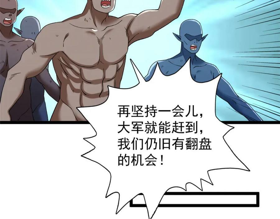 194 给你们三天时间10