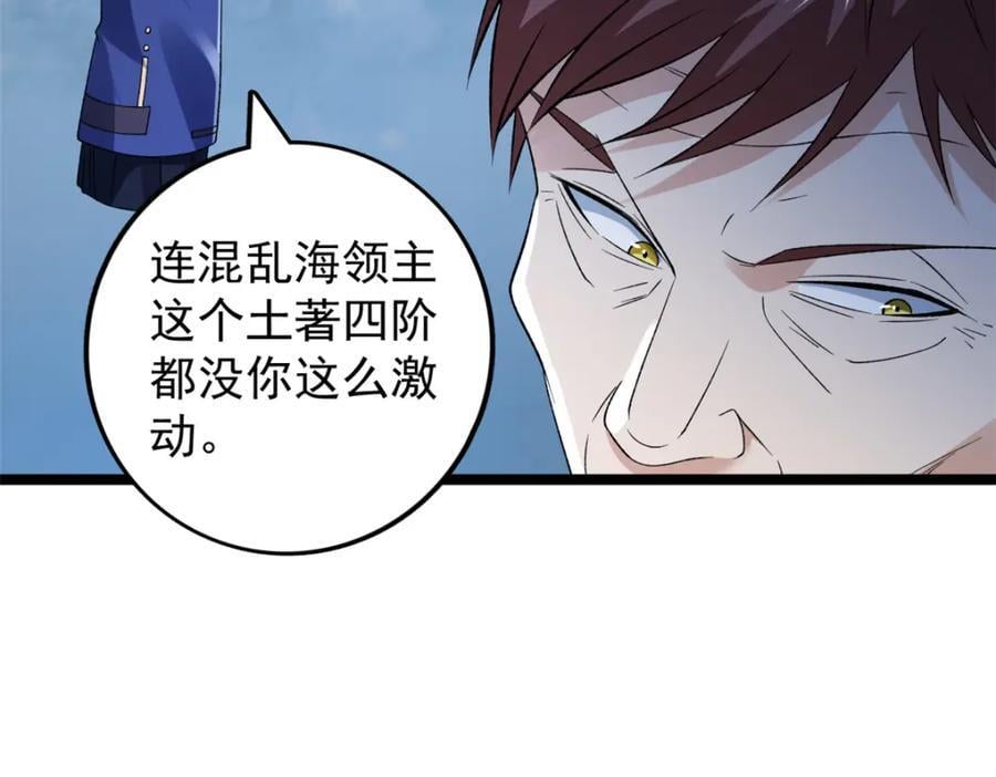 222 杨希9%37