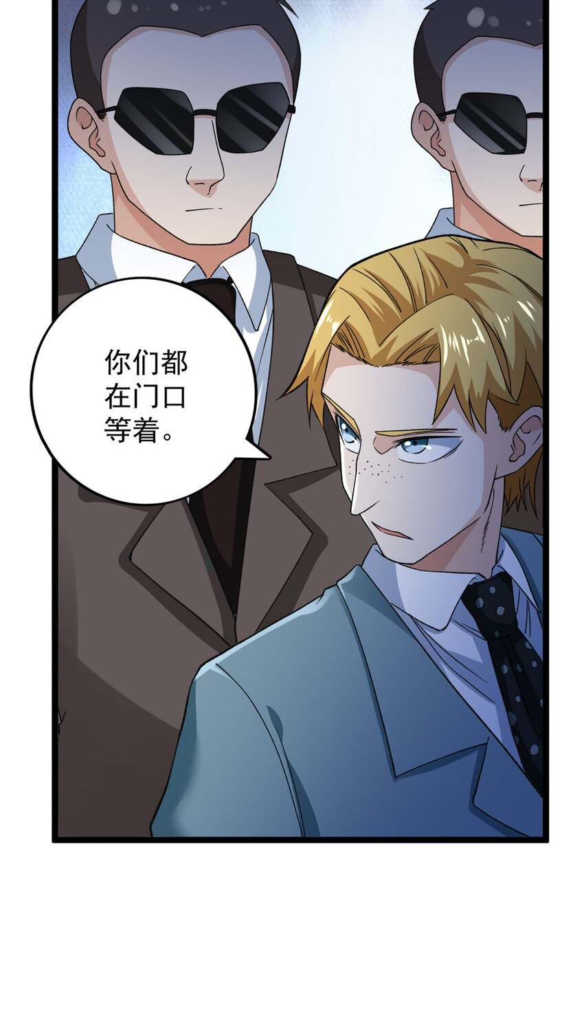 108 贩卖季有容写真21
