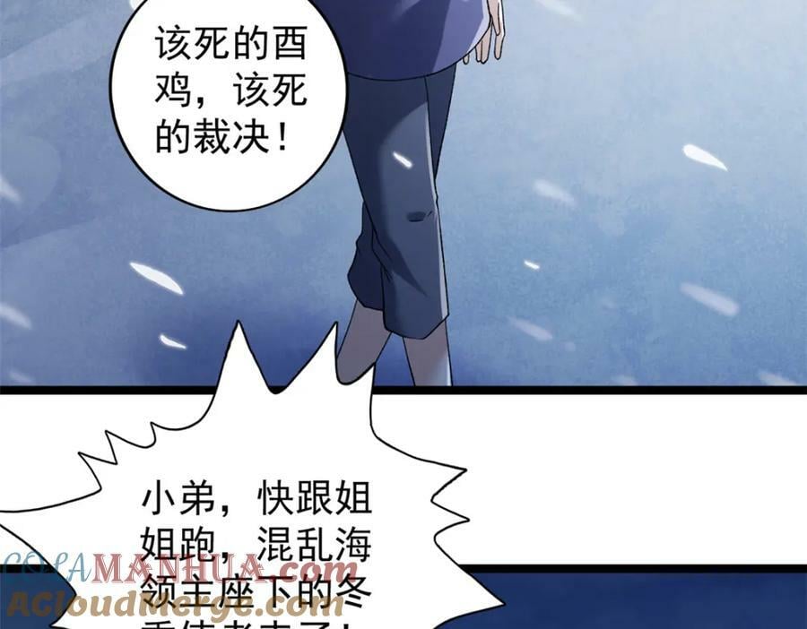 208 你丫也是来避风头的？9