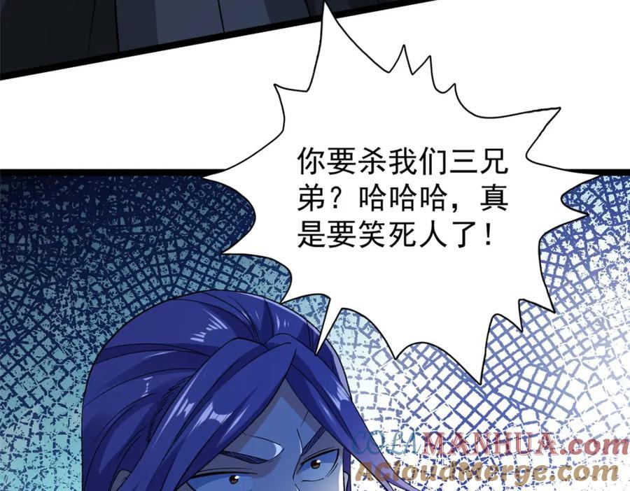 223 为一千万人付出代价51