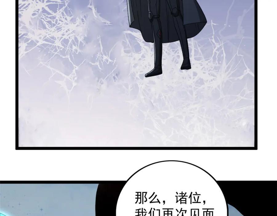 226 人族永不为奴43
