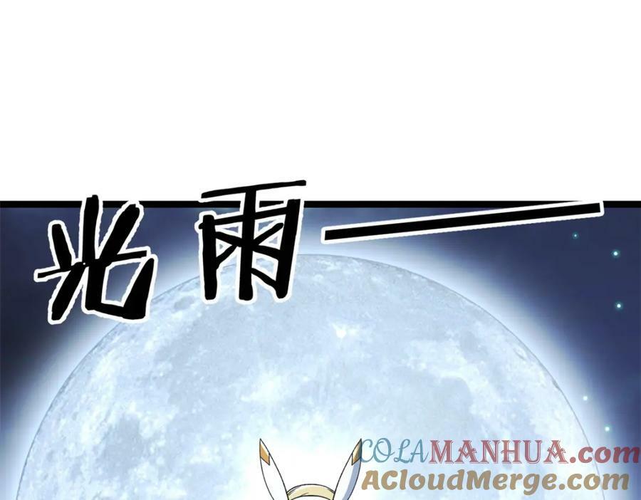 212 收服混乱海63