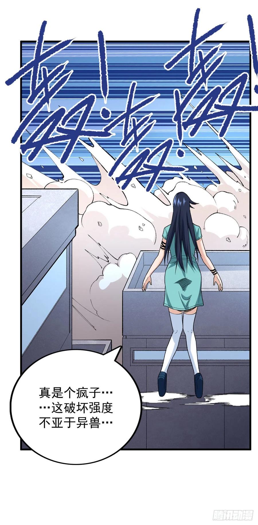 60 爆裂拳姬23