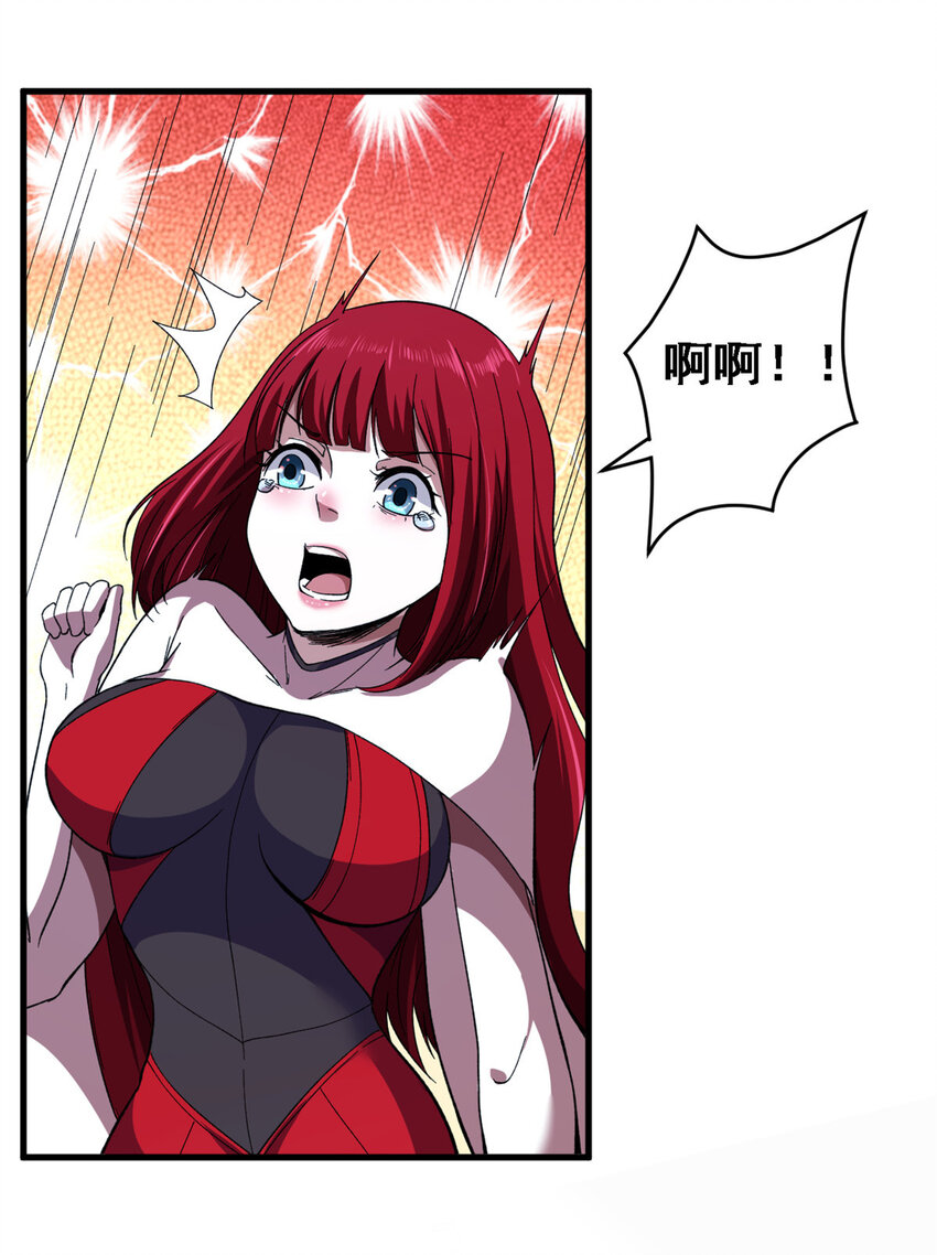 05 耐火之壳22