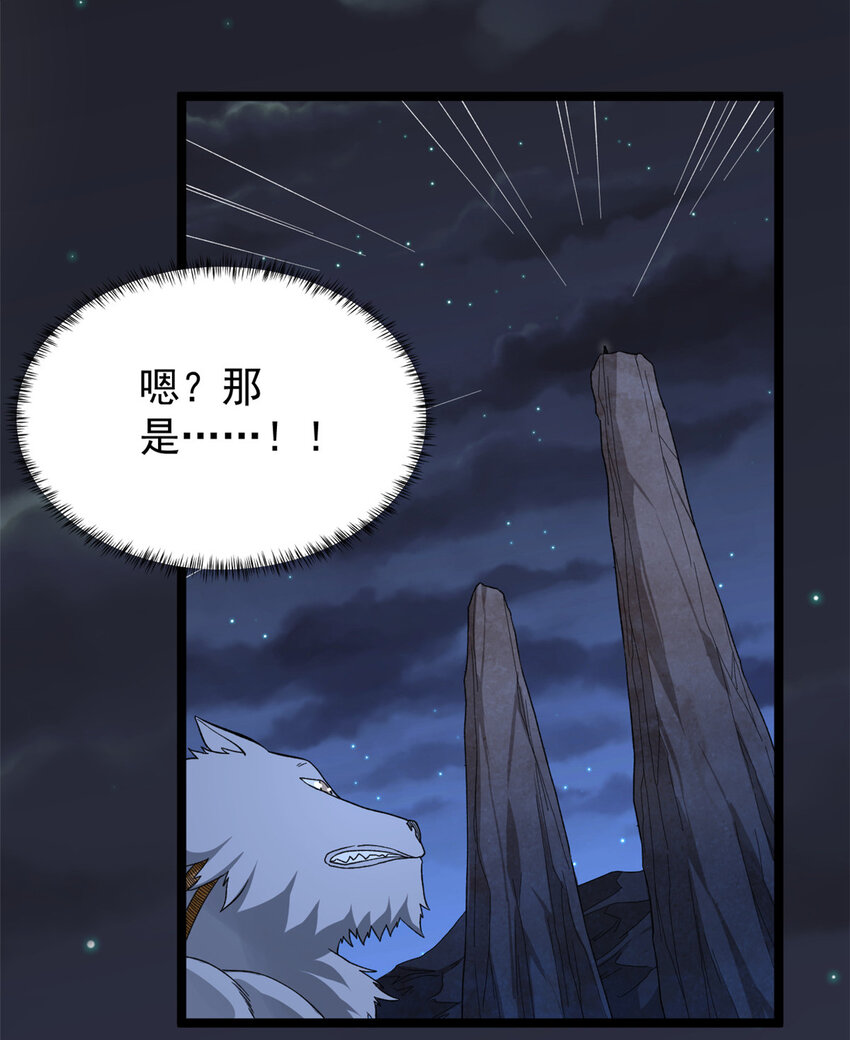 37 狼人32