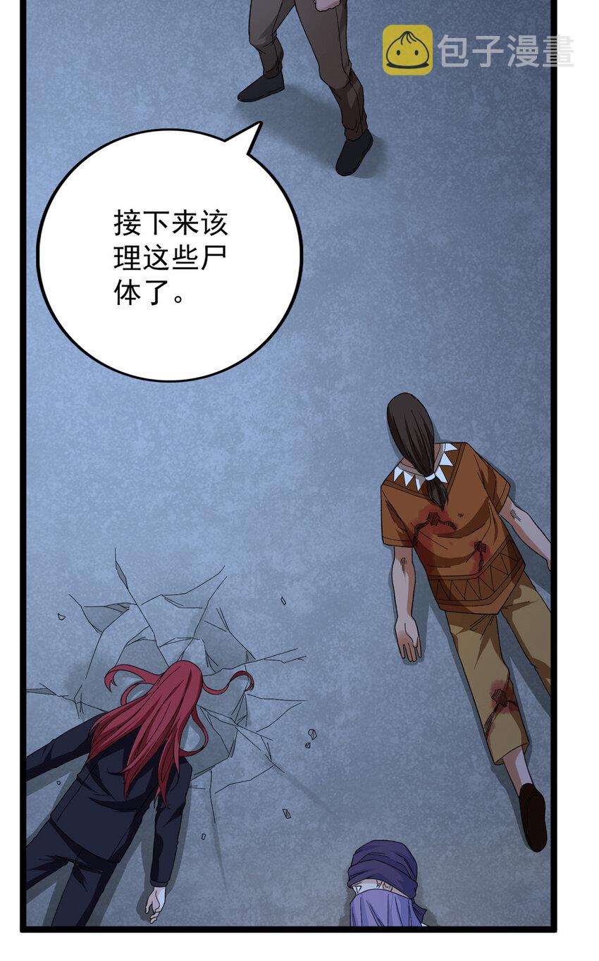 47 金发少女骑士23