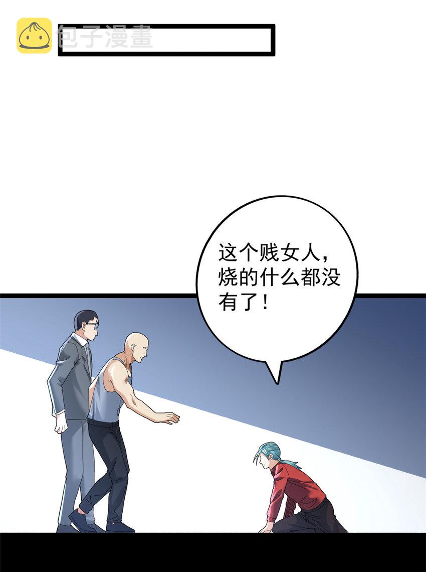 149 都想杀人灭口17