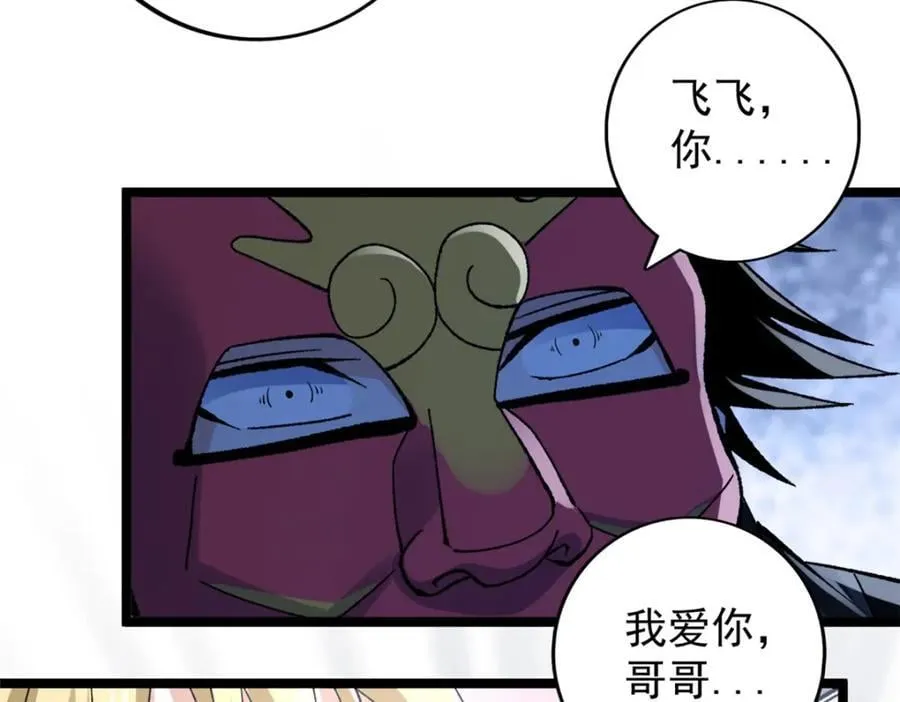 249 青铜五阶73