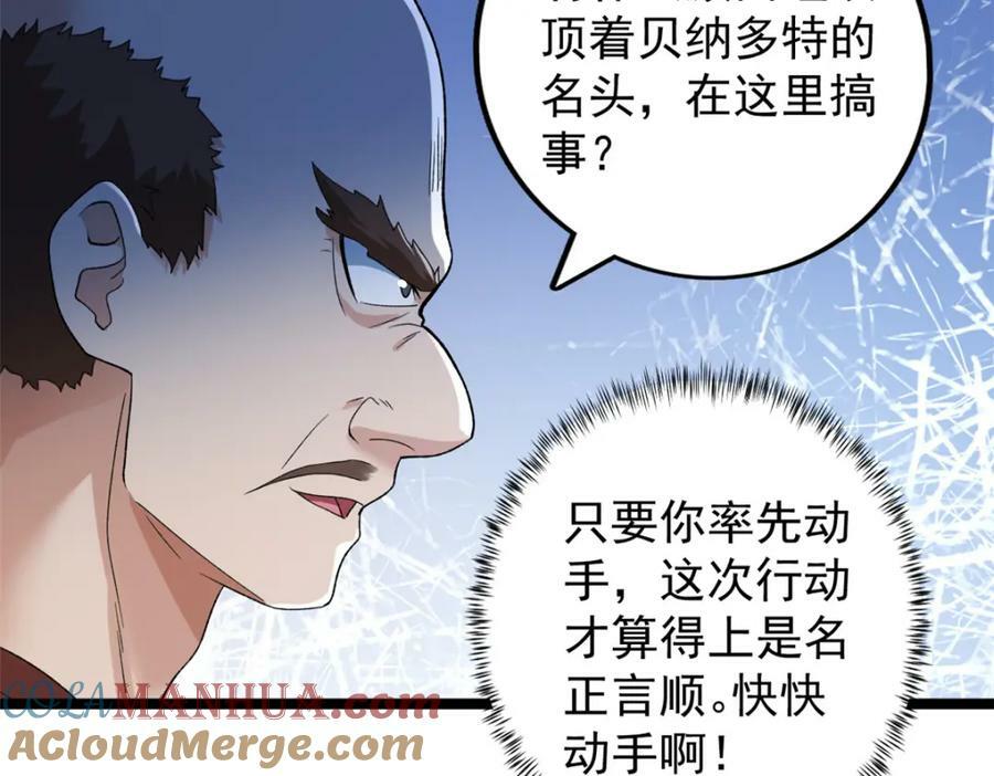 217 房中修炼秘术54