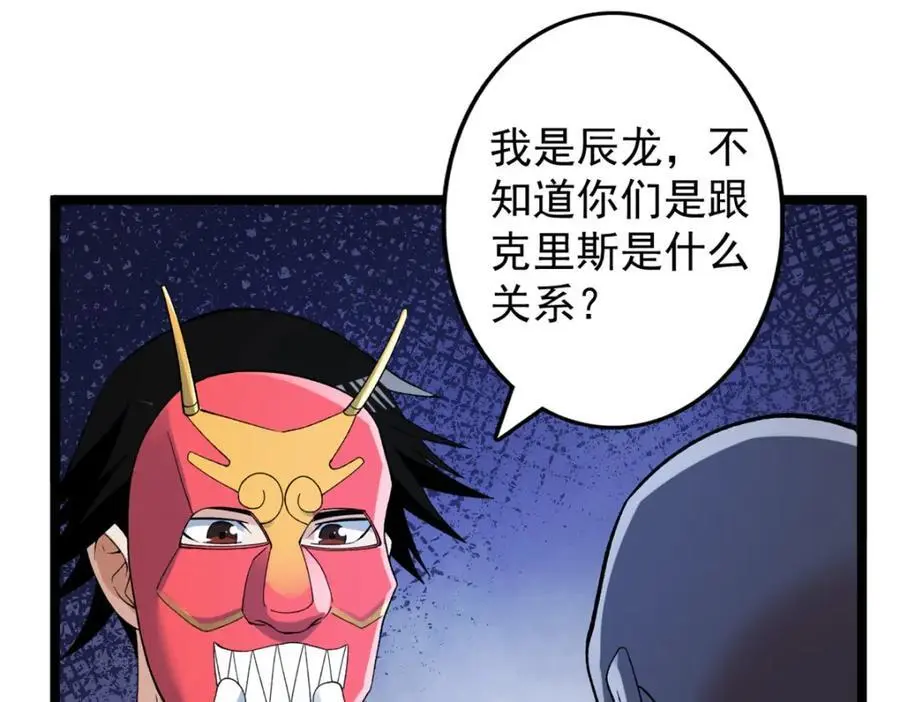 244 新人类启程64