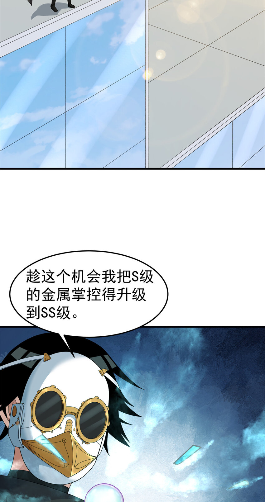 140 重返鹿港市7