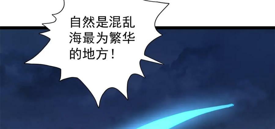208 你丫也是来避风头的？89
