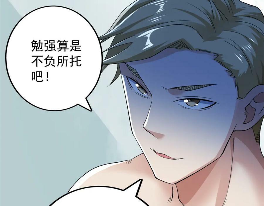 217 房中修炼秘术31
