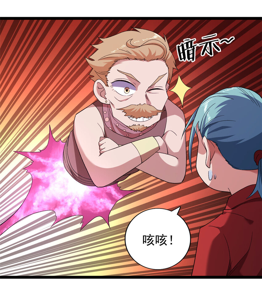 149 都想杀人灭口33