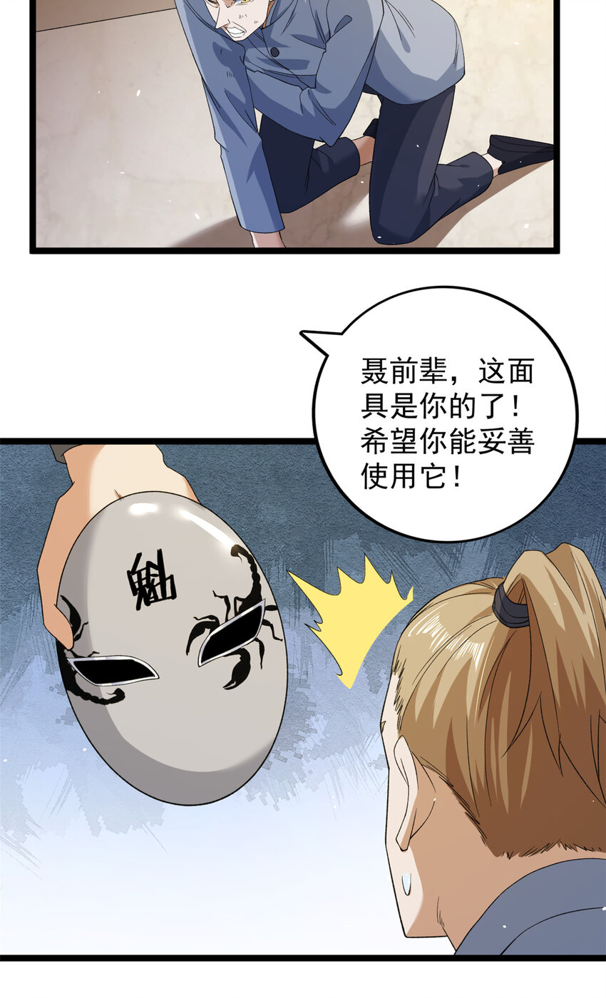 132 空间系的亥猪8
