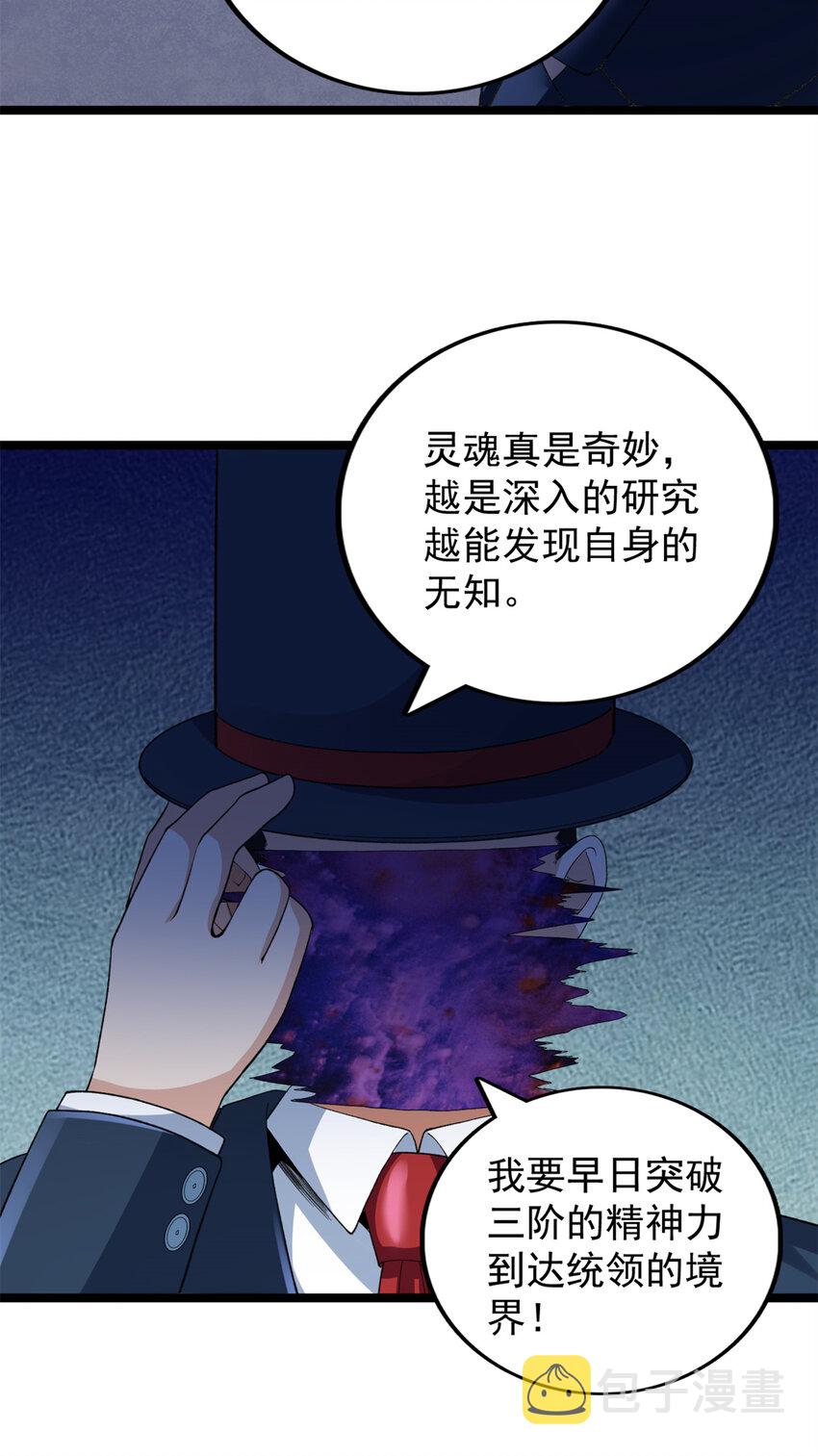 90 尘埃落定3