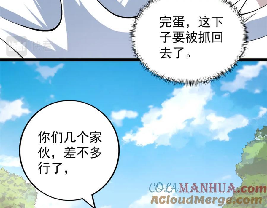 229 混入奥赛德30