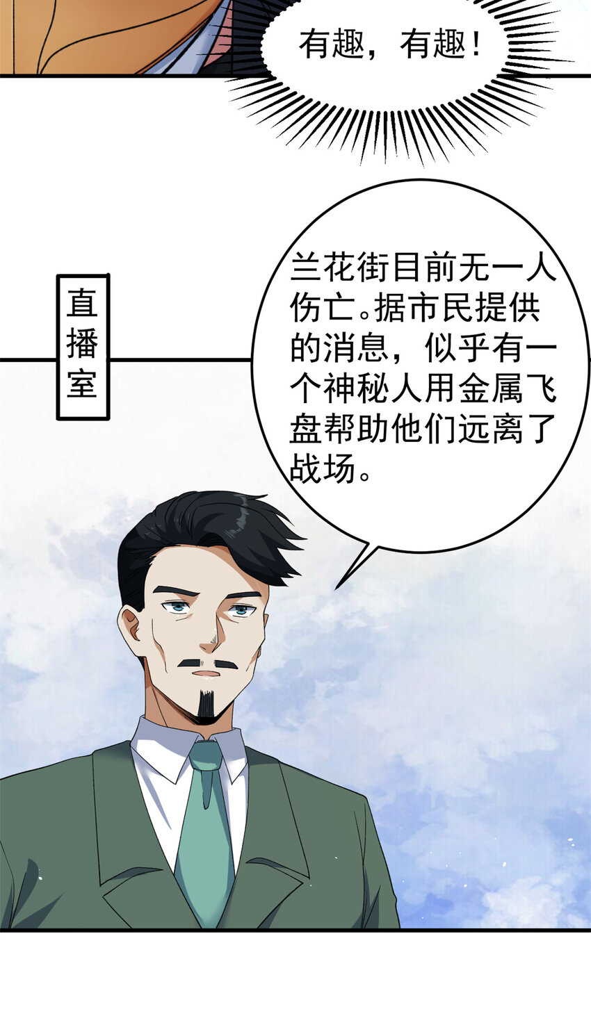 140 重返鹿港市40