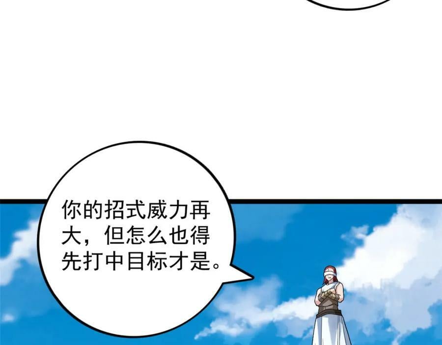 198 杨希苏醒67