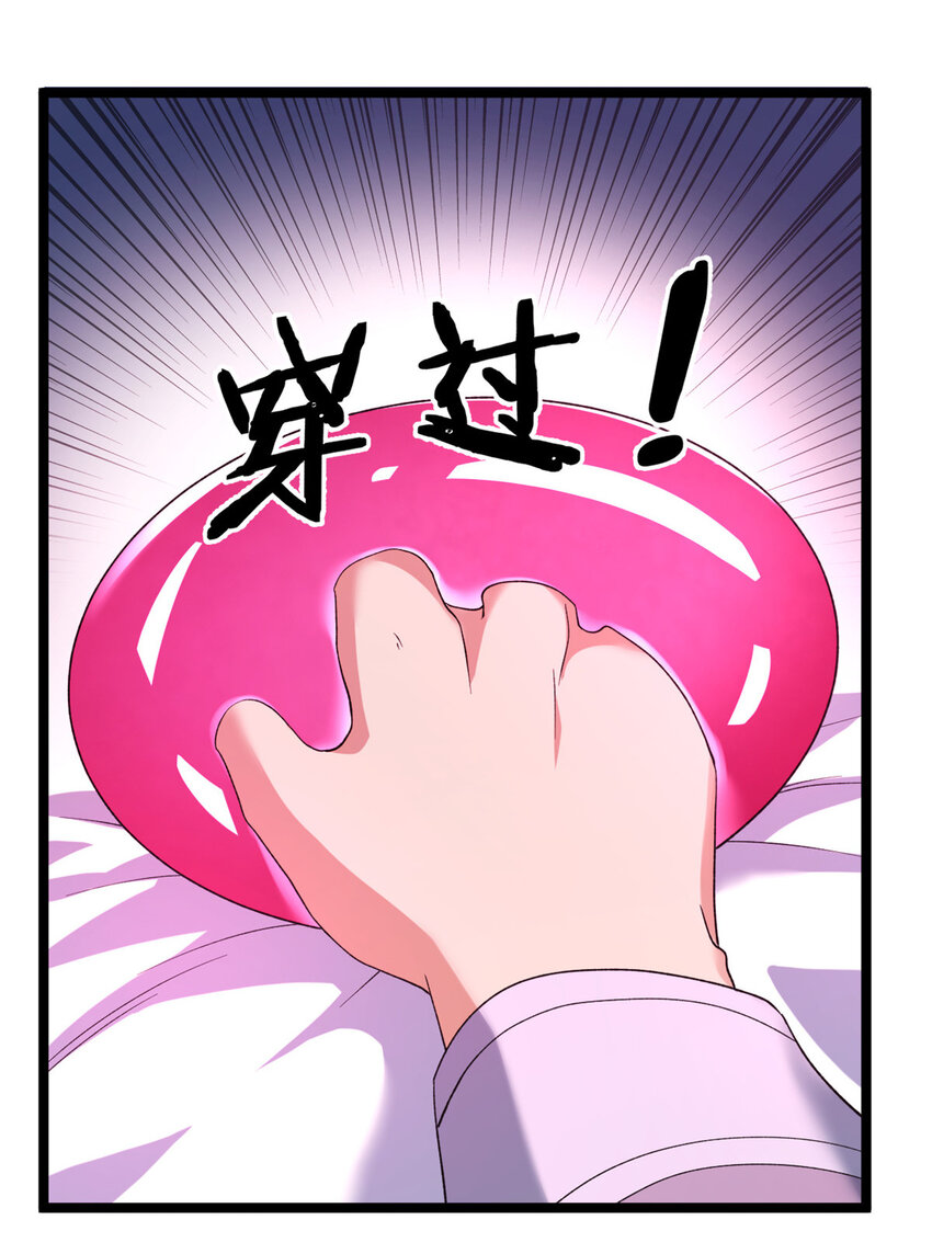 149 都想杀人灭口39