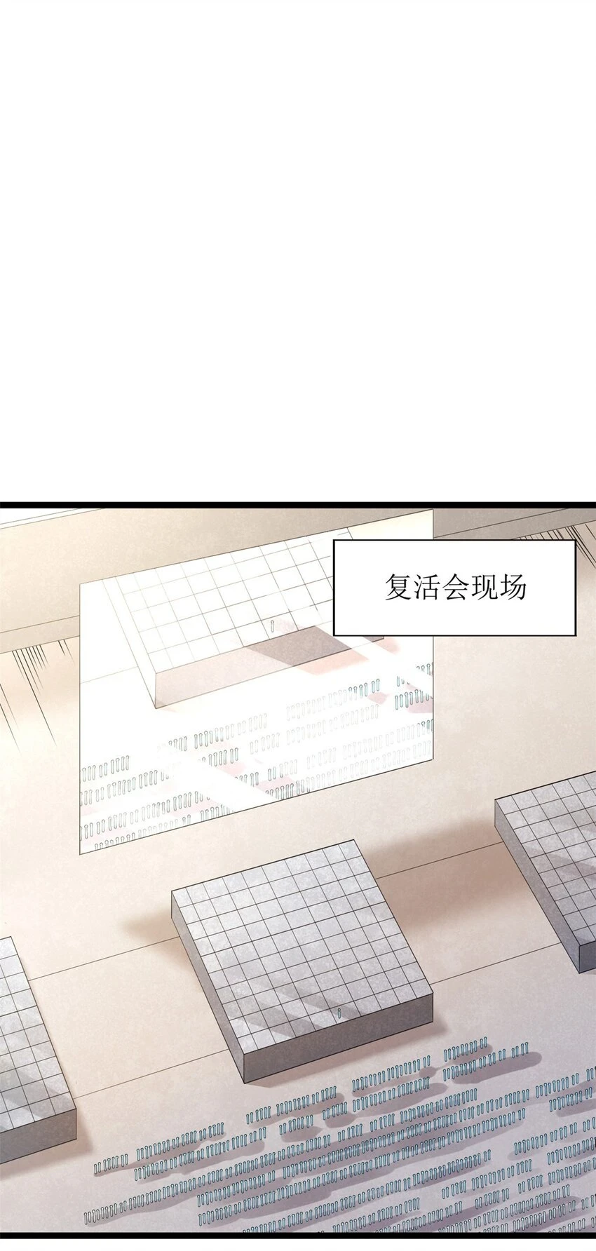 166 四阶终有一战！2