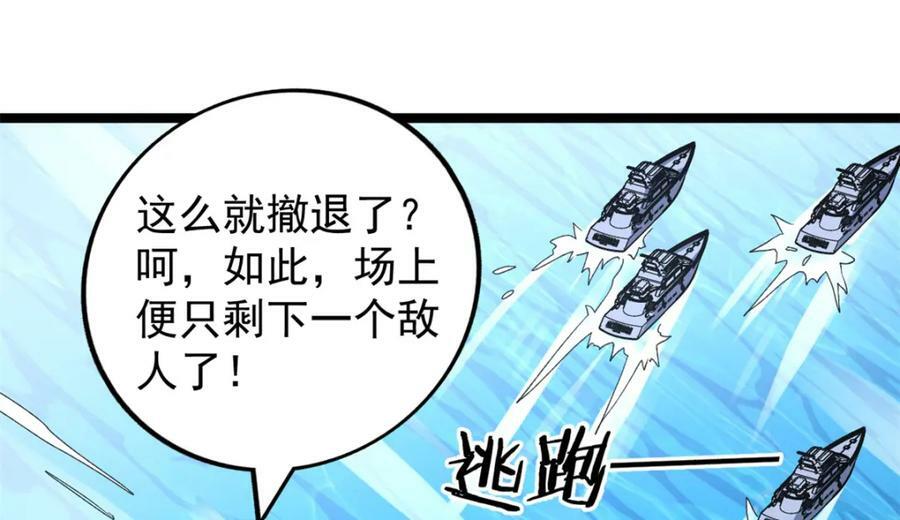 204 人族必胜83