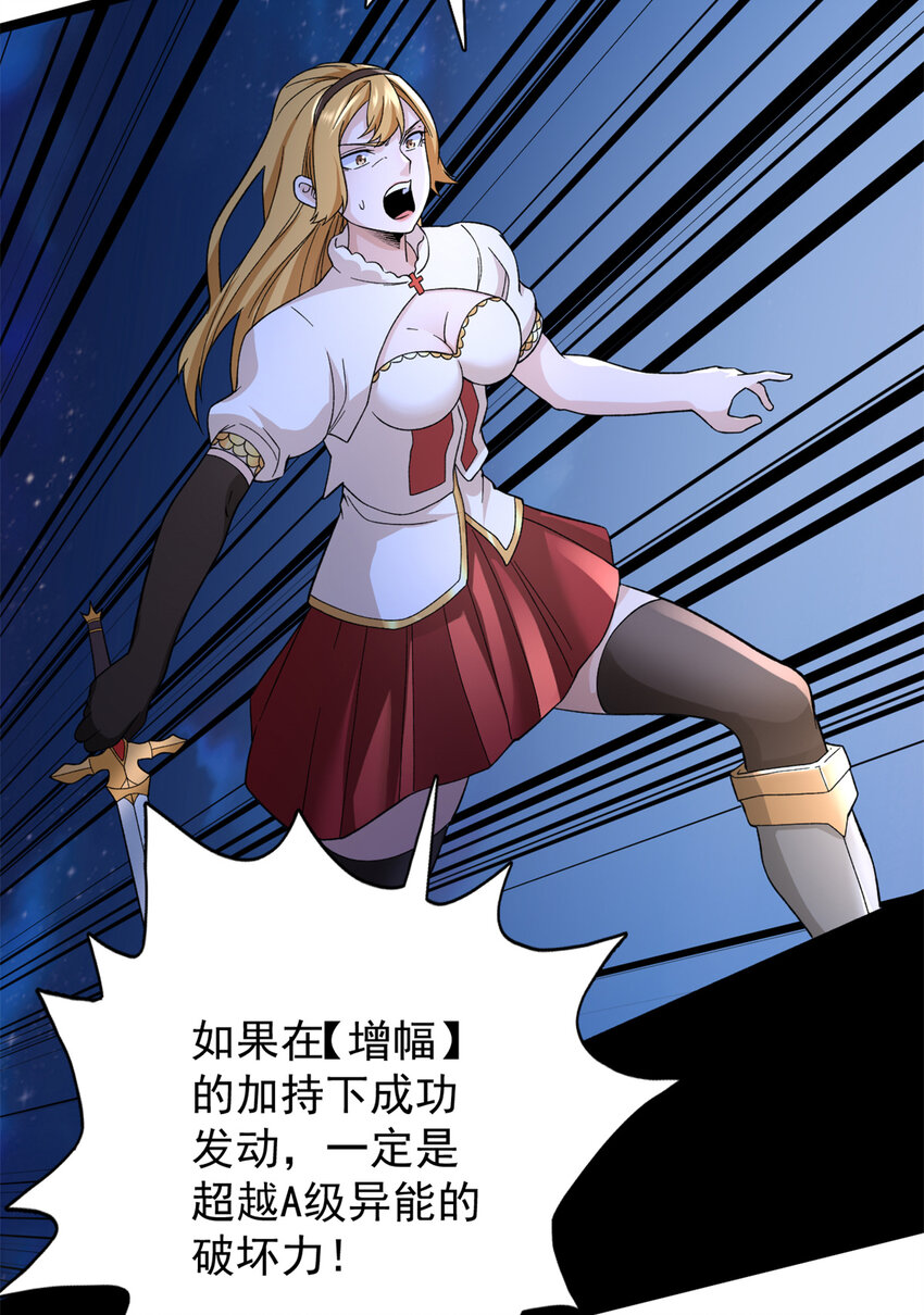 49 屠龙16