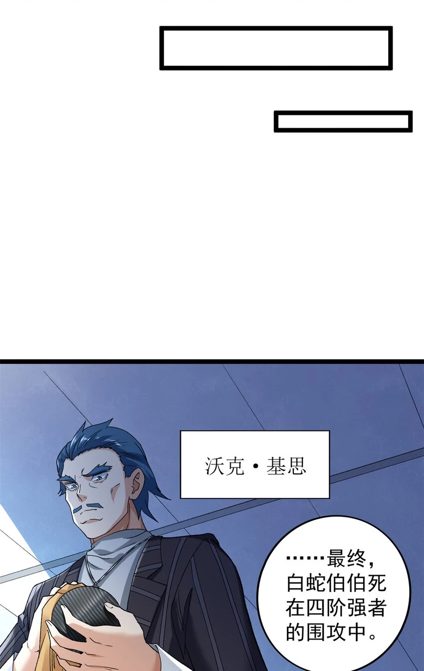 174 少年萧炎14