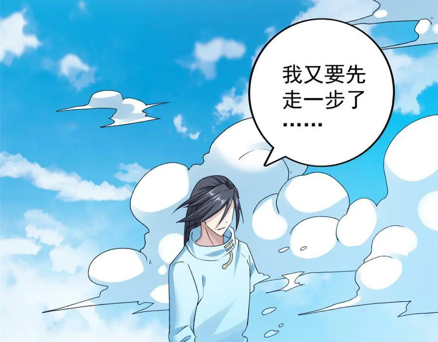 202 赵妗音的选择56