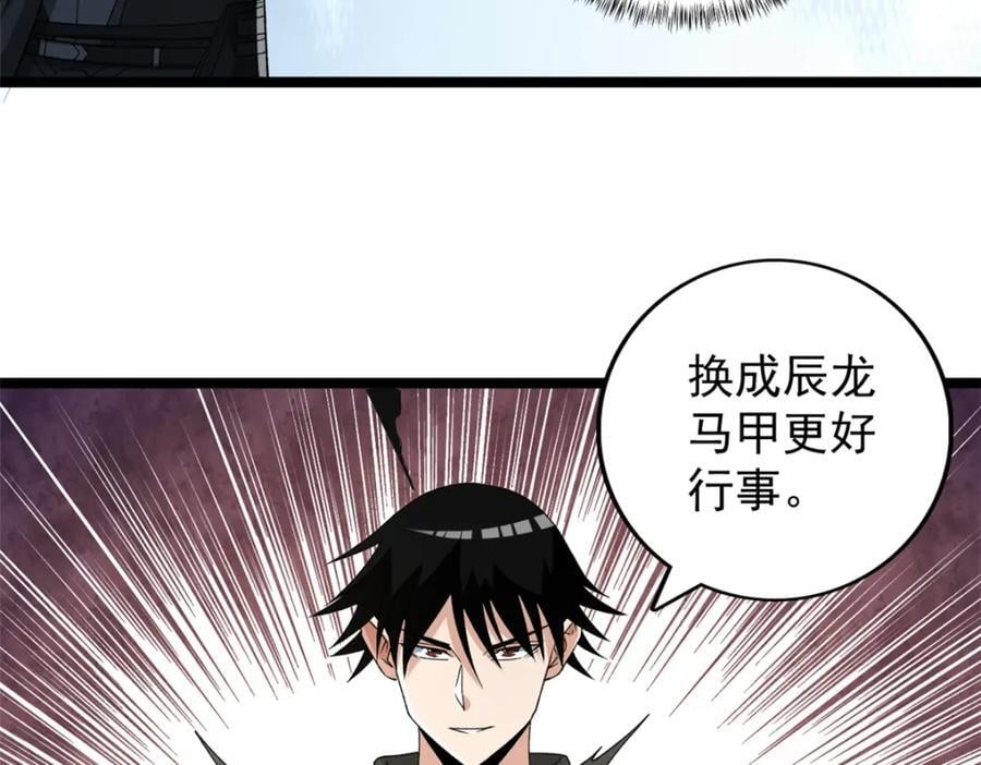 229 混入奥赛德11