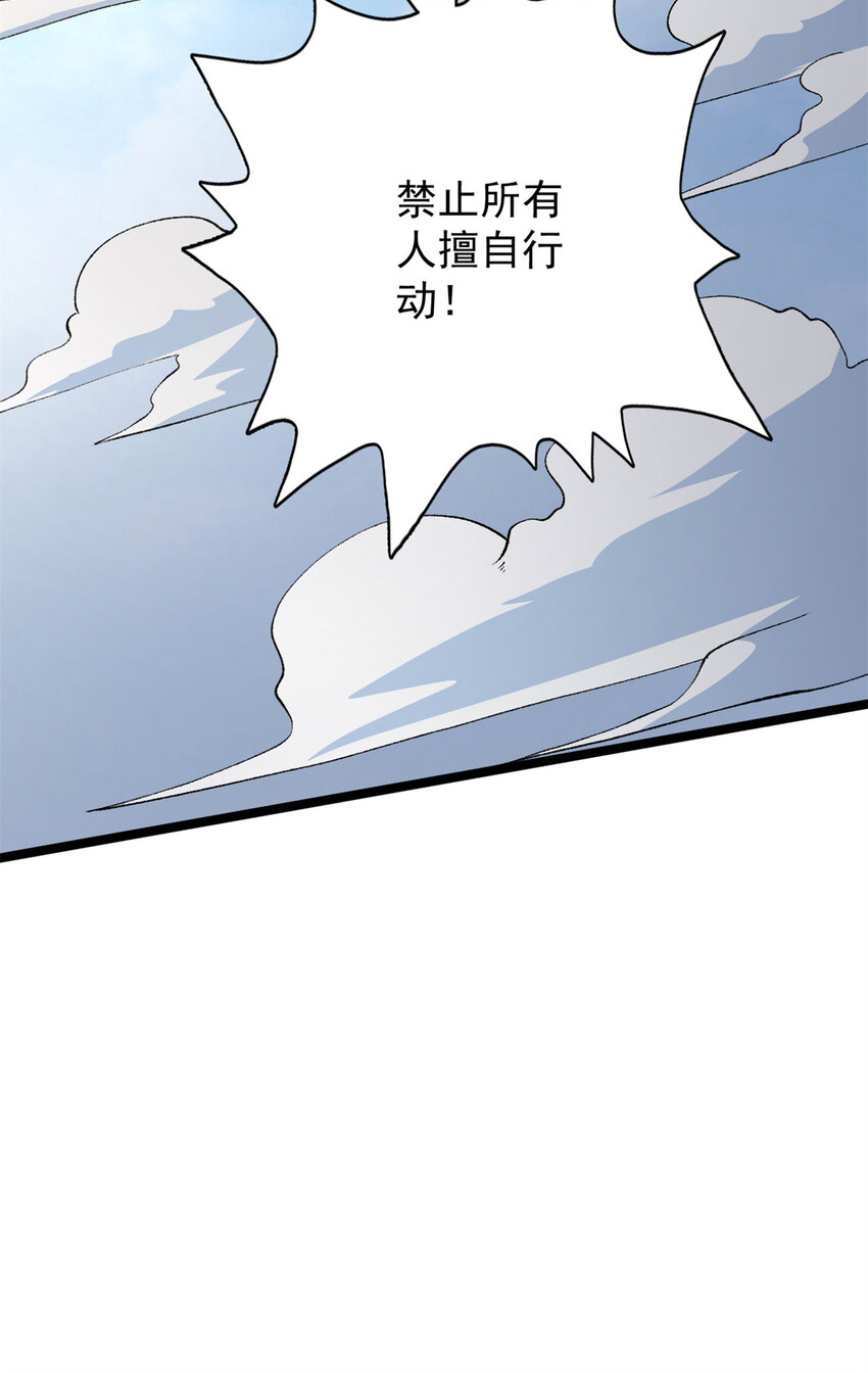 50 超脑37
